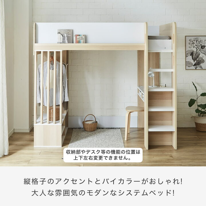 楽天市場】【ポイント5倍☆10日1:59まで】 ウィンデル システムベッド 