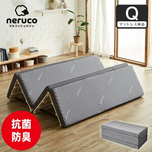 lRVFW l܂E^}bgX 8cm Z~VO VO Z~_u _u NC[ RۖhL   x35D y l܂}bgX xbh}bg