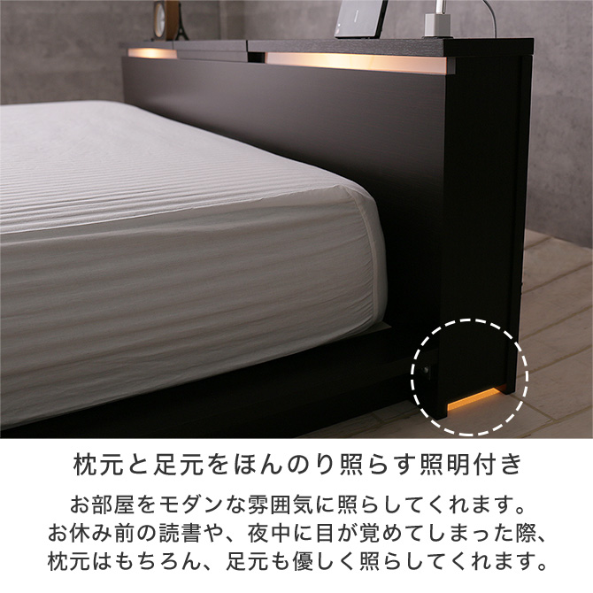 ステージベッド すのこベッド ダブル フレームのみ 日本製 国産 コンセント付き 照明付き 桐 スノコ すのこ フロアベッド ローベッド 棚付き  宮付き 木製 シンプル おしゃれ モダン ライト 照明 ステージ ベット すのこベット ステージベット | HUONEST