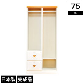 楽天市場 ディズニー クローゼット ワードローブ 収納家具 インテリア 寝具 収納の通販 楽天市場 ディズニー クローゼット ワードローブ 収納家具 インテリア 寝具 収納の通販