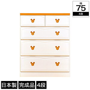ミッキー チェスト たんす 通販 価格比較 価格 Com