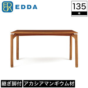 _CjOe[u e[u EDDA Gb_ ؐ prt 135cm s80cm 71cmE67cm uE `[N ˔ AJVA}ME C ICtBjbV k re[W Vv 