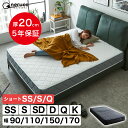 ポケットコイルマットレス 高密度 20cm厚 ショート セミシングル シングル セミダブル ダブル クイーン キング 幅90cm 幅110cm 幅150cm 幅170cm クイーンショートベッドコンシェルジュ neruco 圧縮梱包 マットレス ベッドマットレス スプリングマットレス 抗菌防臭 防ダニ