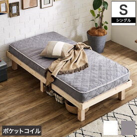 楽天市場 ポケットコイルマットレス 固めの通販