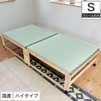 楽天市場】折りたたみベッド（畳ベッド｜ベッド）：インテリア・寝具 