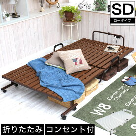 楽天市場 折りたたみベッド セミダブル 高さ Cm 高さ 50 59cm の通販