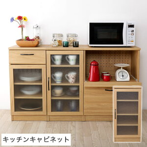 食器棚 ロータイプ 収納家具 収納用品の通販 価格比較 価格 Com