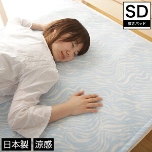 yzysz ڐG⊴ Cool Win ~pbh Z~_u 120×205cm /  njJ\tgbVn̕~pbg njJPCM ĐQ GR ߓd Y { u[ ΍ Ђ