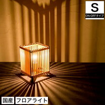 楽天市場】行燈 和（インテリア・寝具・収納）の通販