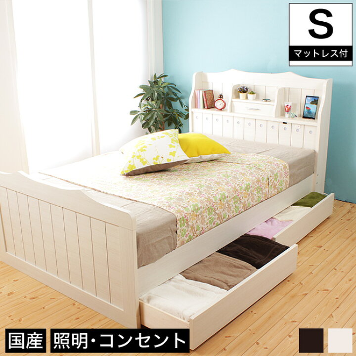 天然木カントリー調パネルベッド マット付 シングル