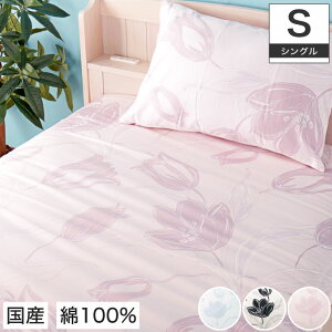 シングルロング 花柄 布団カバー 通販 価格比較 価格 Com シングルロング 花柄 布団カバー 通販 価格比較 価格 Com
