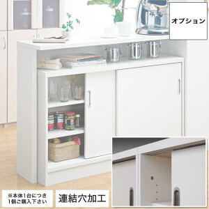 カウンター カウンター下収納 薄型 食器棚 キッチンボード 通販 価格比較 価格 Com