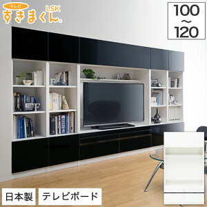 ハイタイプ ハイボード テレビボード ハイタイプ完成品 テレビ台 Avラック 通販 価格比較 価格 Com