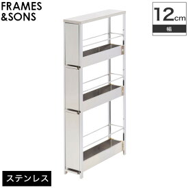 楽天市場 すきま収納 幅12cm 引き出しの通販