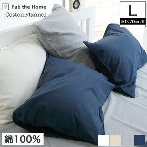 Jo[ L 50×70cmp s[P[X ӂȂ߂炩ׂ₩ȋNуtmn 100% Rbgtl Jo[ ܂Jo[ s[P[X }NJo[ Fab the Home Cotton Flannel cotton 100%