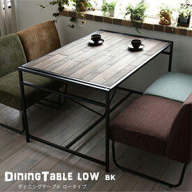 楽天市場 ロータイプ ダイニングテーブル テーブル インテリア 寝具 収納の通販