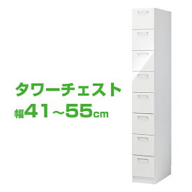 楽天市場 隙間収納 10cm 引き出し 横幅 Cm 横幅 50 59cm の通販 楽天市場 隙間収納 10cm 引き出し 横幅 Cm 横幅 50 59cm の通販