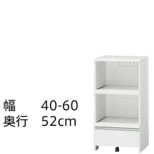 レンジ台 大型 奥行50 収納家具 収納用品の通販 価格比較 価格 Com レンジ台 大型 奥行50 収納家具 収納用品の通販 価格比較 価格 Com