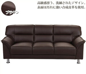 3人掛けソファー 肘付き(ブラウン)脚付リビングソファ S字スプリング ソファー 3人掛け 三人掛け 肘付き 肘掛付き テレビ DVD鑑賞用 一人暮らし ファミリー用 売れ筋 人気商品 おしゃれ シ