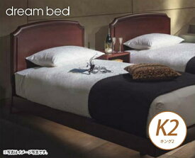 ドリームベッド マットレスカバー HS-612 カンパーナ ボックスシーツ 45H K2サイズ WH色 ドリームベッド dreambed マットレス