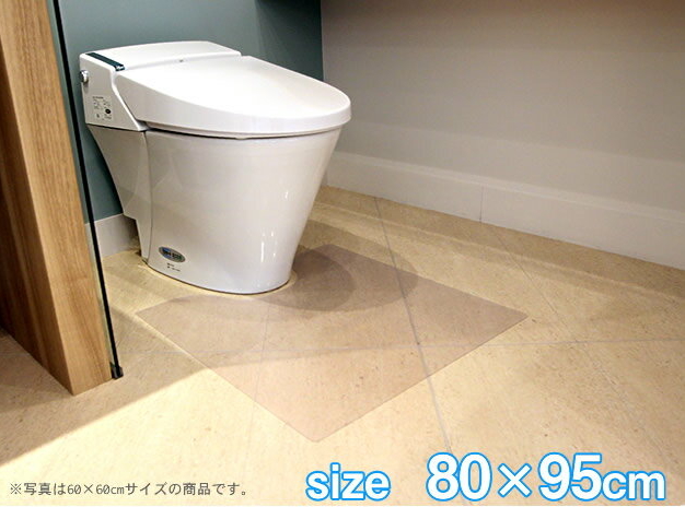 げなので トイレマット わくわくファニチャー - 通販 - PayPayモール アキレス トイレ用足元透明マット 60×125cm 日本製 をつけてご