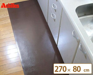 �_�|�C���g5�{��20���`4H����^ �L�b�`���}�b�g 270×80cm �{�v�� �}�b�g ���{ �z���C�g �C���e���A �u���E�� ���Y �� ���{�� �V���v�� ���O �J�[�y�b�g �� �ی� ������� �i�`������ ���_�� �L�b