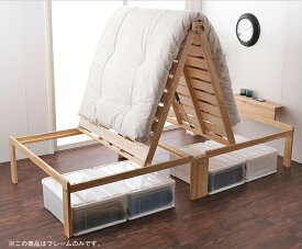 折りたたみベッド シングル すのこ 布団が干せる 木製 ラバ−ウッド 天然木ひのき 日本製 国産 | すのこベッド すのこベット ベッド ベット スノコベッド スノコ シングルベッド ひのき 折り畳みベッド おりたたみ 折り畳み