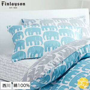 Jo[ s[P[X 100% ELEFANTTI(Gt@eB) finlayson  65×45cm ]E k tBC\ IW u[ sP[X }NJo[ ܂Jo[ sJo[ s[Jo[ 