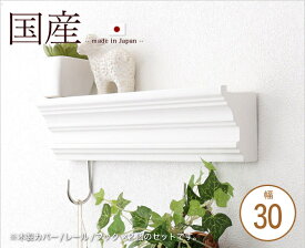 楽天市場 ピクチャーレール S 本棚 ラック カラーボックス 収納家具 インテリア 寝具 収納の通販