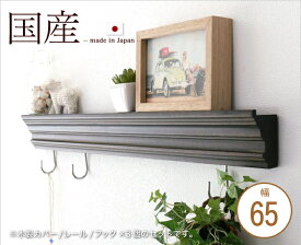 楽天市場 ピクチャーレール S 本棚 ラック カラーボックス 収納家具 インテリア 寝具 収納の通販