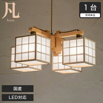 楽天市場】照明 シェードのみ（シャンデリア｜天井照明）：ライト 
