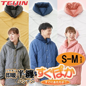 Ă TEIJIN g ۂ S-M L-LL y ۉ V-Lap(R)BURNERgp o[Vu Lg Z [EFA h ₦΍