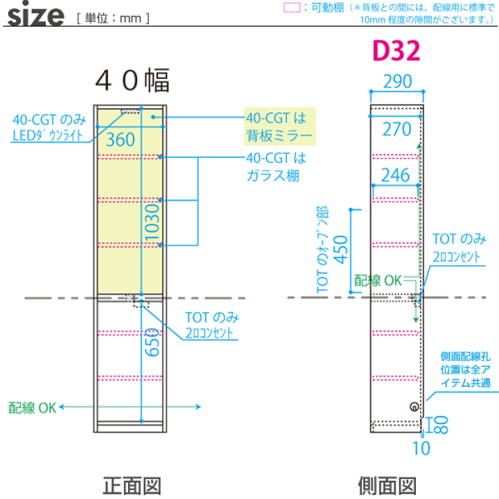 注目の \ポイントUP中 壁面収納 キャビネット リビング ガラス扉 板扉 ダウンライト付 右開き 幅40cm 奥行32cm ウォールラック D32 40-CGT R MGver.3 tdh-latinoamerica.de