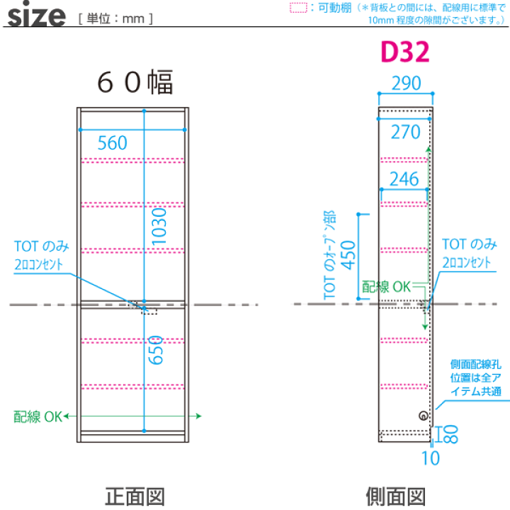 壁面収納 キャビネット リビング ガラス扉+板扉 (右開き) 幅40cm 奥行32cm ウォールラック D32 40-GNT R MGver.3
