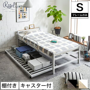 ショート ベッド 通販 価格比較 価格 Com