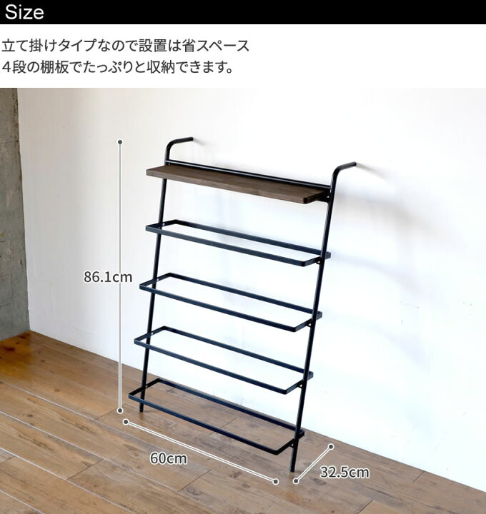 楽天市場】アイアンシューズラック ダークブラウン 幅60cm シューラック 靴箱 玄関 おしゃれ 下駄箱 靴収納 オープンラック シューズボックス 玄関収納 収納家具 ブーツ対応 天板付き 小物置き : HUONEST 楽天市場】アイアンシューズラック ダークブラウン 幅60cm シューラック 靴箱 玄関 おしゃれ 下駄箱 靴収納 オープンラック シューズボックス 玄関収納 収納家具 ブーツ対応 天板付き 小物置き : HUONEST