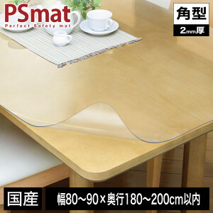 PS}bg 2mm (`90)×s(`200)cmȓ p^ wK}bg wKfXN}bg PS}bg e[u}bg  e[uNX  I[_[TCY I[_[Ή ׋ wK p\