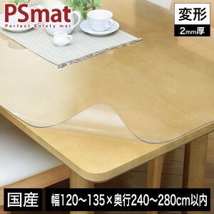 PS}bg 2mm (`135)×s(`280)cmȓ ό`(^Lbg) wK}bg wKfXN}bg PS}bg e[u}bg  e[uNX  I[_[TCY I[_[Ή 