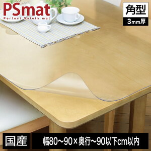 PS}bg 3mm (`90)×s(`90ȉ)cmȓ p^ wK}bg wKfXN}bg PS}bg e[u}bg  e[uNX  I[_[TCY I[_[Ή ׋ wK p
