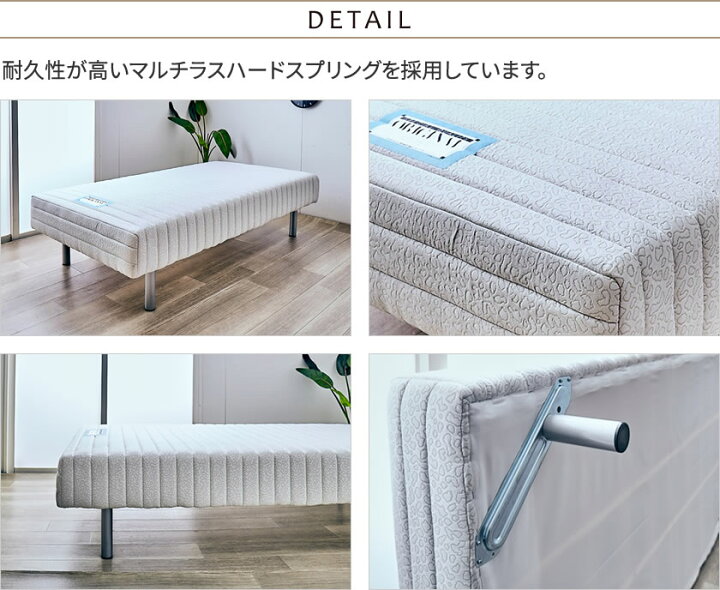 楽天市場】フランスベッド 脚付きマットレス シングル レッグ高さ25cm 