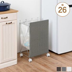 ʂݔbN 26cm S~ Lb`  W܃X^h _Xg{bNX ܂ ܂肽 S~܃X^h ݔ ybg{g S~܃z_[