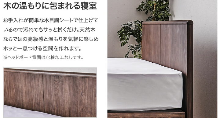 楽天市場】東京ベッド 横型跳ね上げ収納ベッド フレームのみ 深さ33.5 