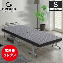 楽天市場】高反発 二つ折りの通販