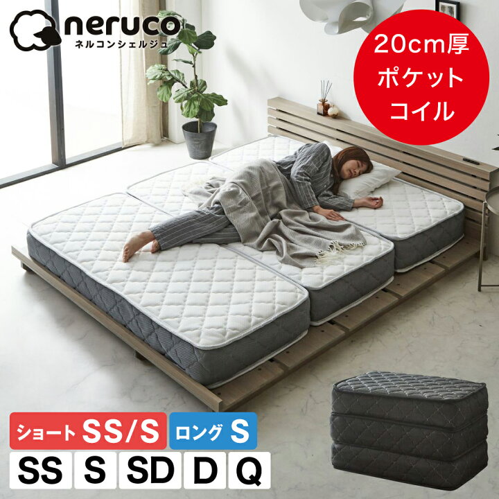 楽天市場】ポケットコイルマットレス 三つ折り 極厚20cm セミシングル 