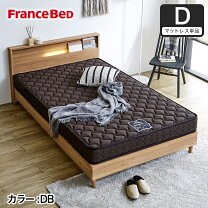 楽天市場】フランスベッド（サイズ（寝具）ダブル）（マットレス｜寝具 