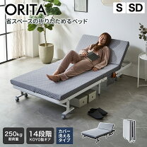 楽天市場】シロダーラ（折りたたみベッド｜ベッド）：インテリア・寝具 