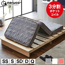 楽天市場】マットレス シングル 三つ折り 切り離しの通販