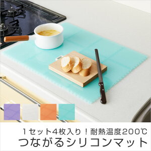 コースター シリコン マット キッチンの人気商品 通販 価格比較 価格 Com