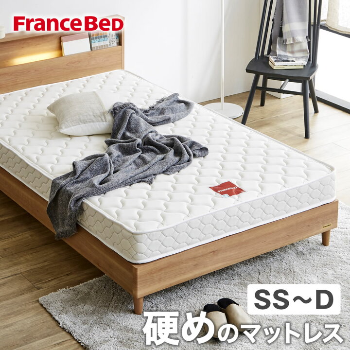 楽天市場】フランスベッド マットレス マルチラススーパースプリング 
