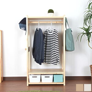 �n���K�[���b�N �L�b�Y�n���K�[�V�F���t ��52.5cm ����97cm �����h�Z�����b�N �L�b�Y�n���K�[���b�N �t�b�N�t�� �q���Ƌ� ���ǂ� �L�b�Y ���[ �V�R�؃p�C���ގg�p �i�`������/�z���C�g